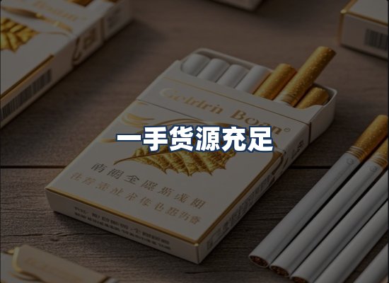 直发优势